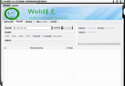 Web精灵手游 安全下载与安卓新版V1.6官方指南